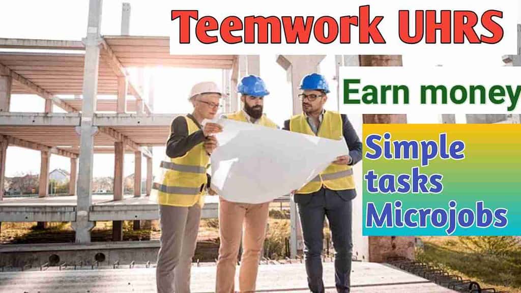 teemwork uhrs
